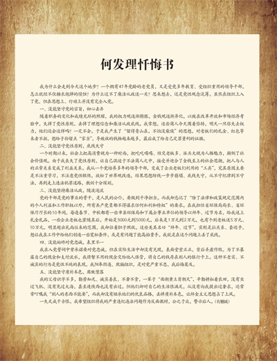 微信图片_20240219160928.png